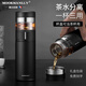 MOORMANLLY法國品牌高檔純鈦保溫杯男士茶水分離泡茶杯教師節(jié)禮物生日伴手禮 紳士黑-316L內(nèi)膽-蓋可喝水