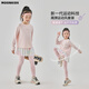 愛邁尼 AMENCL女童速干運(yùn)動(dòng)套裝兒童2025春季新款長袖瑜伽服大童跑步訓(xùn)練網(wǎng)球服 19556粉色長袖+2220粉色裙褲 150 cm