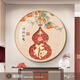 丞仔福祿葫蘆入戶(hù)玄關(guān)裝飾畫(huà)圓形高級感正對門(mén)走廊過(guò)道壁畫(huà)新中式掛畫(huà) E1191 直徑60 晶瓷鋁合金金框