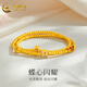中國黃金（CHINA GOLD）黃金手鏈多彩蝴蝶轉(zhuǎn)運珠光珠足金手串生日禮物跨年禮物送女生 約3.76g