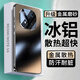 匯殼適用小米紅米note14pro+手機殼note13pro保護套新款全包鏡頭金屬背板防摔磨砂抗指紋冰感散熱款 【砂黑色】金屬磨砂背板-鏡頭全包 紅米note14pro+