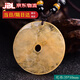 君念玉黑曜石雙牛保歲吊墜本命年吉祥禮物扭轉(zhuǎn)乾坤項(xiàng)鏈鑰匙扣飾品 金發(fā)晶雙牛：吊墜繩