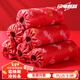 珊寶夢(mèng)一次性鞋套加厚無(wú)紡布透氣防塵腳套耐磨防滑均碼婚慶家用紅色喜慶 新年鴻運無(wú)紡布鞋套50只