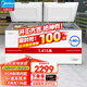 美的【美的冷柜8年好店】美的(Midea)臥式冷柜商用大容量雪柜大冷凍力冷凍柜冰柜家用單溫一室節能省電 423升 電子溫控BD/BC-423DKEM(E)