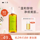 凡茜（fanxi）白茶毛孔細(xì)致卸妝油200ml卸妝水乳卸妝液溫和敏感肌適用