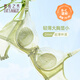 夏.娃.之.秀內(nèi)衣女軟支撐防下垂透氣兔耳洞洞杯上托顯瘦蕾絲法式超薄文胸罩 奶油綠 75B (超薄杯)