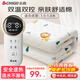 志高（CHIGO）電熱毯雙人電褥子電暖毯 除螨家用雙控電熱墊 智能定時(shí)自動(dòng)斷電 獅子【左右控溫+定時(shí)】1.8*1.5米