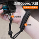 森拓思適用大疆Action5/4/3pro掛繩影石Insta360X4/X3全景運(yùn)動(dòng)相機(jī)掛帶防丟手腕繩大疆pokect3 gopro配件 action系列用【手腕繩】需搭配磁吸快拆底座