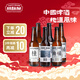 TASTE ROOM風味屋  精釀啤酒組合 330ml*6瓶整箱  3種口味組合
