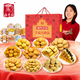 澳豐園 十盒餅干糕點(diǎn)禮盒 廣東廣州澳門(mén)手信特產(chǎn)零食禮包送禮團購2410g