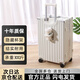 喜朗頓鋁框多功能行李箱女學(xué)生拉桿箱子母箱旅行密碼箱結實(shí)耐用男皮箱子 升級隱藏杯架款卡扣貝殼白 26英寸 【需托運】