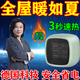 迷你暖風(fēng)機家用小型冬天取暖器德國黑科技節能省電浴室暖氣壁掛式 升級款【淡雅綠】PTC陶瓷發(fā)熱