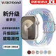 watchbond適用蘋果手表表帶apple iwatch磁吸編織滑扣表帶ultra2/s9/s10/8/7/6/5/SE腕帶夏男女士款運(yùn)動(dòng)尼龍 【升級(jí)磁吸丨編織滑扣】紫羅蘭 38/40/41/42m