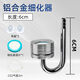 鋁合金細化器魚(yú)缸二氧化碳霧化器水草缸造景CO2發(fā)生器擴散器 鋁合金細化器+濕片+吸盤(pán)2個(gè)+co2氣管2米