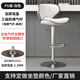 廣宥輕奢吧臺椅家用靠背椅現(xiàn)代簡約酒吧椅可升降轉(zhuǎn)椅收銀前臺高腳凳子 白色皮//高款60-80CM//加大地盤