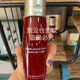 天蘊旗艦正品護(hù)膚品紅石榴鮮活盈潤系列套盒爽膚水套裝三件套禮物水乳 紅石榴鮮活盈潤保濕水