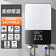 京伊尚即熱式電熱水器家用節(jié)能電熱熱水器洗澡小型淋浴速熱變頻過(guò)水熱恒溫?zé)崴?6000W 旗艦智能數(shù)顯增壓花灑套