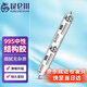 昆侖川 995中性硅酮結(jié)構(gòu)膠幕墻防水密封膠陽光房外墻門窗專用瓷磚粘接石材護(hù)墻板快干防霉防開裂玻璃膠黑色