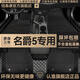 佰泰康適用于名爵5腳墊全包圍20 21 22 23款mg5大包圍專(zhuān)用汽車(chē)腳墊 【黑色黑線(xiàn)+黑色絲圈】雙層款 名爵5