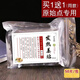 仟浴陌姜貼發(fā)熱生姜貼膝蓋關(guān)節(jié)貼頸椎艾灸貼發(fā)熱姜貼肚臍艾草足貼 姜貼加強(qiáng)版 100片
