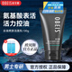 歐貝斯（obeis）男士活炭補水保濕洗面奶護膚化妝品爽膚深層潔凈潔面乳130g 男士去油爽膚洗面奶130g