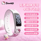Hello Kitty兒童智能手環(huán)女孩睡眠監(jiān)測震動鬧鐘跑步運動手表電子手表女學生