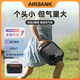 AIRBANKEPUMP小河豚槳板SUP戶外充氣泵電動氣墊床皮劃艇漿板抽充兩用打氣泵 D13pro升級款（5200mAh鋰電池）