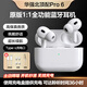 【華強(qiáng)北頂配】藍(lán)牙耳機(jī)蘋果真無線Air入耳式降噪運(yùn)動(dòng)長(zhǎng)續(xù)航適用蘋果16華為vivo三真音量空間 【全功能版pro6】-Type-C