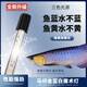 馬印神燈古典金龍魚專用燈魚缸燈潛水燈雷龍燈藍(lán)白金增艷燈全光譜 112CM（金光32W/藍(lán)光35W）雙模式切換