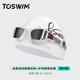 TOSWIM拓勝大框泳鏡男女士防水防霧高清游泳眼鏡泳帽冰霜海域鍍膜