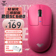 狼蛛（AULA）SC680無(wú)線(xiàn)藍(lán)牙三模鼠標(biāo)輕量化五檔DPI可調(diào)專(zhuān)業(yè)電競(jìng)PAW3395傳感器 8K回報(bào)率 Type-C充電 附防滑貼 湘妃紅-無(wú)線(xiàn)8K版-【送防滑貼】