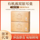 湯品禮燕燕窩銀耳羹沖泡即食營(yíng)養(yǎng)滋補(bǔ)美容養(yǎng)顏孕婦代餐免煮獨(dú)立包裝送禮 【進(jìn)口燕窩】燕窩銀耳羹2盒