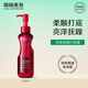 資生堂專(zhuān)業(yè)美發(fā)（SHISEIDO PROFESSIONAL）柔順打底露秀場(chǎng)造型滋潤柔順撫平改善毛躁營(yíng)養護發(fā)精油免洗進(jìn)口 柔順打底露150ml