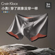 CreinKlocx莫代爾男士?jī)?nèi)褲男款按摩顆粒短褲四角褲頭秋冬無(wú)痕男式平角褲禮盒 銀灰+碳灰+藍(lán)灰 3條 XL (120-140斤)