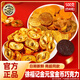 徐福記 金幣巧克力 隨機混合口味500g 金寶元 伴手禮 送禮 糖果 黑巧