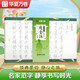 華夏萬卷毛筆字帖 靜心解壓手抄宋徽宗瘦金體 練字帖成人練字描紅臨摹硬筆書法字帖