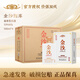 金沙酒 【官方授權】 金沙回沙酒 醬香型白酒53度 53度 450mL 4瓶 金沙醬酒整箱裝