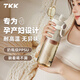 TKK吸管杯孕婦產(chǎn)婦專用ppsu水杯成人躺著喝水食品級塑料學生兒童水壺