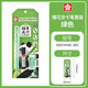 櫻花（SAKURA）2B自動(dòng)鉛筆答題卡涂卡筆考試專(zhuān)用鉛筆高考中考用品文具胸有成竹套裝