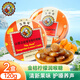 京都念慈菴金桔檸檬糖60g*2泰國進(jìn)口潤喉糖果甘草護嗓教師主播清嗓含片禮物