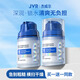 杰威爾（JVR）男士特潤潛能護(hù)膚霜補(bǔ)水保濕乳液滋潤面霜改善干燥擦臉油護(hù)膚品