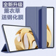 格萊斯中興云W202DS平板電腦保護套w201ds電腦二合一翻蓋皮套w200ds輕薄便攜W203DS全包防摔W205DS硅膠殼 薰衣草送鋼化膜 中興云電腦 W202DS