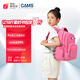 CAMS懸浮減重書包幼升小一到四年級(jí)兒童輕便減負(fù)護(hù)脊書包 S04708S