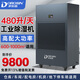 多樂(lè )信（DOROSIN） HP-20S 工業(yè)除濕機480L 適用600-1000平方配電房地下停車(chē)場(chǎng)車(chē)間倉庫機房 商用大功率抽濕機