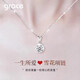 Grace Girl星芒雪花六芒星一克拉培育鉆石項(xiàng)鏈女輕奢時(shí)尚七夕生日禮物送女友 鉑金1克拉培育鉆D/VVS/NGIC證書(shū)