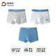 英博倫青少年內褲發(fā)育期高初中生四角短褲 10807內褲3條 175 