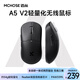 邁從（MCHOSE）A5 V2 Ultra無(wú)線鼠標(biāo) 游戲鼠標(biāo) 有線/2.4G/藍(lán)牙三模 電競(jìng)可充電長(zhǎng)續(xù)航PAW3395輕量化設(shè)計(jì) A5 V2 Ultra 黑色