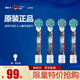 歐樂(lè)-B歐樂(lè)-B兒童電動(dòng)牙刷頭 EB10兒童替換頭適用D103KD100KPro1kids 4支 【男寶摯愛(ài)】蜘蛛俠