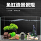 二月花魚缸造景套餐一整套裝飾品擺件仿真水草全套景觀假山小缸造型內(nèi)飾 35-E01套餐 適合長40/45cm的魚缸 不包含魚缸