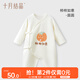 十月結(jié)晶嬰兒連體衣四季款新生兒衣服滿月男女寶寶爬服純棉連身衣